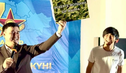 Жетісу облысында 18 жастағы жігіт әскерге жолдама ұтып алды