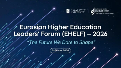 Еуразиялық жоғары білім көшбасшыларының форумы Астанада өтеді