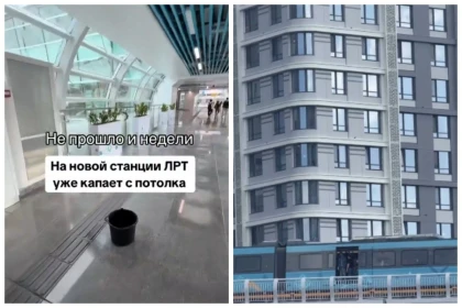 Астанадағы LRT станциясының шатырынан су тамшылап, астына шелек қойылған (видео)