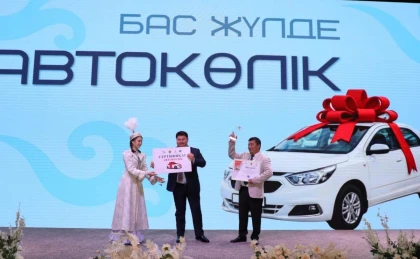 В Туркестанской области вручили автомобиль обладателю гран-при конкурса “Парад музеев”