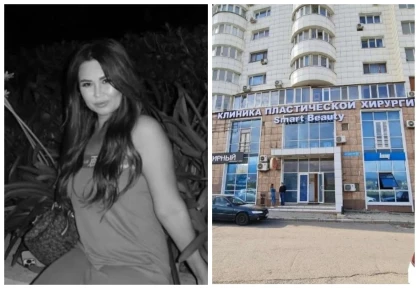 Блогер Сәуле Базарханова ажал құшқан клиникада бұрын да пластикалық отадан бір адам көз жұмған: Клиника атын өзгертіп жұмыс істей берген