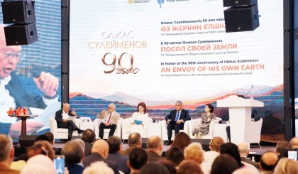 Алматыда Олжас Сүлейменовтің 90 жас мерейтойына орай форум өтті