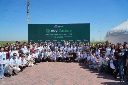ЖИ, бизнес және көшбасшылық: "Ауыл" партиясы жастарға арналған ауқымды форум өткізді