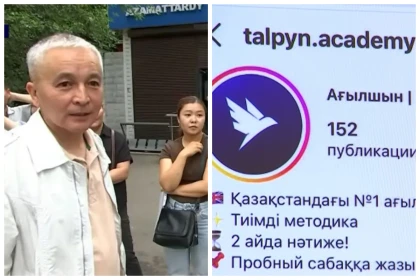 Алматылықтар өтпеген ағылшын тілі курстары үшін 400 мың теңге төлеген