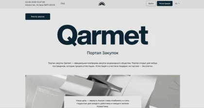 3,5 мыңнан астам компания Qarmet компаниясымен ынтымақтастық жасады