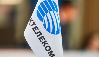 Freedom Broker "Қазақтелеком" акциялары құлдырайды деп болжады