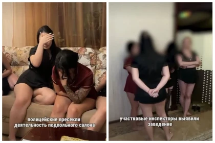 Алматыда сауықтыру орталығының атын жамылған интимдік салон анықталды