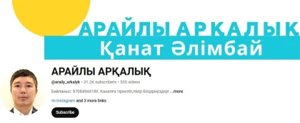 "Қарыз беріп, интим қызмет талап еткен": Қостанай облысында блогер 10 жылға сотталды