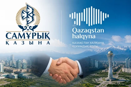 "Самұрық-Қазына" "Қазақстан халқына" қорына міндетті төлемді неліктен аудармай жатыр: Жұманғарин түсіндірді