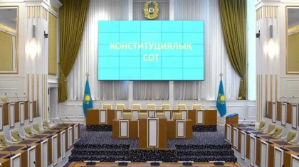Жемқорлық үшін жұмыстан шығарылған қазақстандық Конституциялық сотта жеңіске жетті
