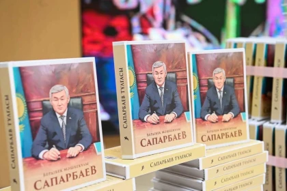 Қызылордада Бердібек Сапарбаевтың өмірі мен еңбек жолына арналған "Сапарбаев тұлғасы" кітабының таныстырылымы өтті