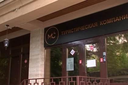 Алматыда туристік агенттіктің үш басшысы алаяқтық жасады деген күдікпен қамауға алынды