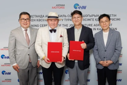 Astana Motors пен оңтүстіккореялық THN Corporation Қазақстанда бірлескен кәсіпорын құрады