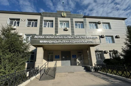 Ақтөбеде кәмелетке толмаған қызды зорлаған ер адам 15 жылға сотталды