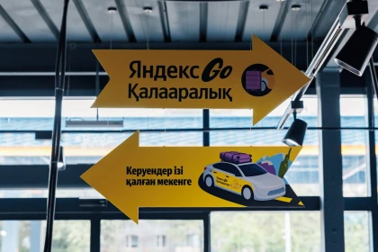 Яндекс Go мен Helios Алматы-Шымкент бағыты бойындағы жанармай құю бекеттерін безендірді