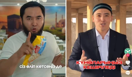 "Кофе ішкенше садақа бер": Желідегі мешітке қаражат жинайтын видеолар жұрттың наразылығын тудырды