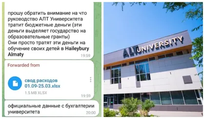 "Университет қаржысы басшылардың балаларының жекеменшік мектепте оқуына жұмсалған": ALT университеті желіде тараған ақпаратқа түсініктеме берді
