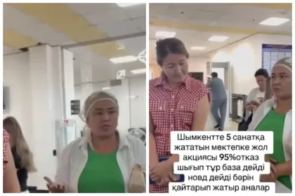 "Үйіміз жоқ, жұмысымыз жоқ": Шымкентте көпбалалы аналар мектепте берілетін мемлекеттік көмектен қағылғанына шағымданды