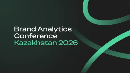 Brand Analytics Conference Kazakhstan: Қазақстандағы коммуникация қай бағытта дамып жатыр
