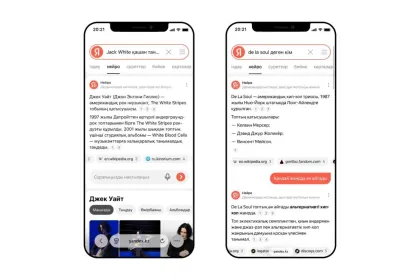 Қазақстандықтар Park Live фестиваліне қалай дайындалып жатыр — Yandex Qazaqstan зерттеуі