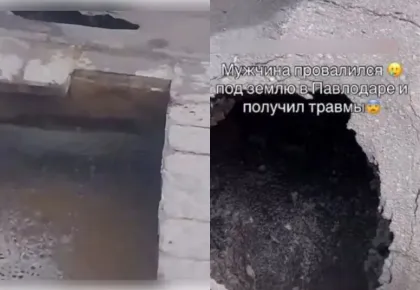 Павлодарда ер адам тротуар опырылып, қайнаған суға түсіп кетті