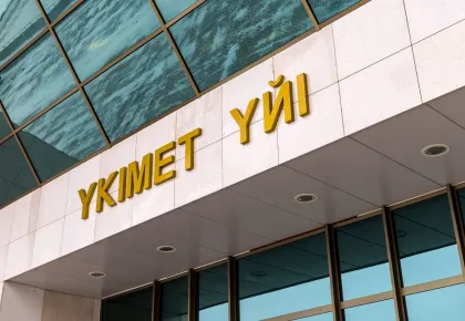 Үкімет Digital Qazaqstan жоспарын бекітті: 2029 жылға дейін цифрландыру қалай жүргізілмек
