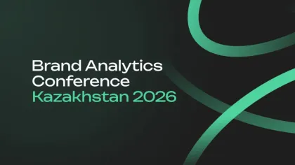 Brand Analytics Conference Kazakhstan: Қазақстандағы коммуникация қай бағытта дамып жатыр