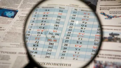 Латын әліпбиіне көшуге бөлінген қаржы бюджетке қайтарылды: Көшу мерзімі әлі белгісіз