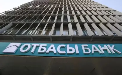 "Отбасы банк" басқарма мүшелері 2025 жылы 437,7 миллион теңге сыйақы алған