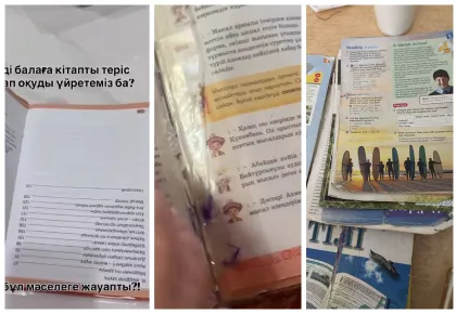 Қазақстандық ата-аналар баласына тоз-тозы шығып, парағы жыртылған кітап берілгеніне шағымданды