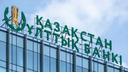 Ұлттық банк Қазақстандағы базалық мөлшерлемені тағы да төмендетті