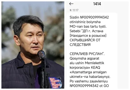 Журналист Лұқпан Ахмедияров Ресейдің іздеуінде болғаны үшін жүргізуші куәлігін ала алмаған: Ішкі істер министрлігі түсініктеме берді
