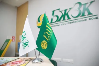 Енді қазақстандықтар зейнетақы жинағының 100 пайызын жеке компанияларға бере алады: бүгіннен бастап не өзгерді?