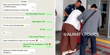 Таксиде босанып қала жаздаған әйелді полицейлер 12 минутта перзентханаға жеткізді