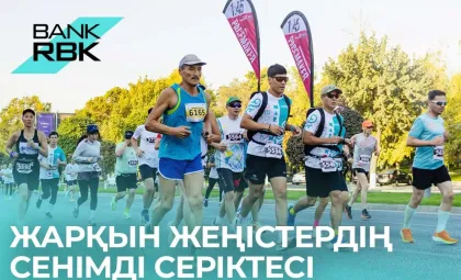 7500 жаңа күш тарихы: Bank RBK Shymkent Marathon-ды екінші жыл қолдайды