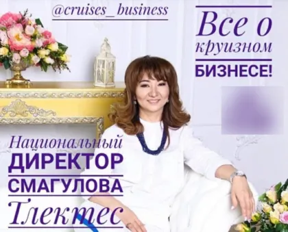 "Круизбен әлем аралаймыз": Қазақстандықтар сотталған әйелге алданып қалған
