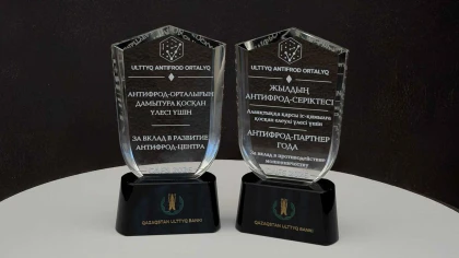 Freedom Банкі Ұлттық банк Антифрод-орталығының бірден 2 номинациясында жеңіске жетті