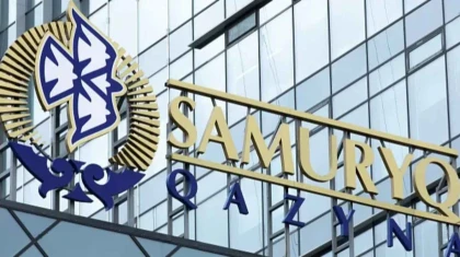 "Самұрық-Қазына" қорының 2026 жылдың бірінші жартысында қанша пайда тапқаны анықталды