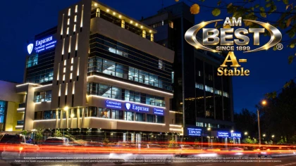 "Евразия" – AM Best агенттігінен A− рейтингін алған Қазақстандағы алғашқы сақтандыру компаниясы атанды