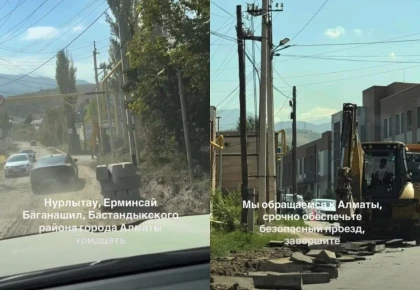 "Кептеліс салдарынан сабақ 30 минутқа қысқарды": Алматы тұрғындары жол жөндеу жұмыстарына шағымданды