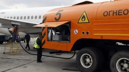 Тараз қаласының әуежайы әкімшілік жауапкершілікке тартылды