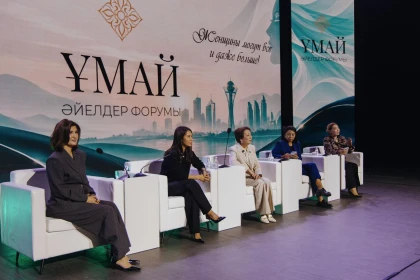 "Ұмай" форумы: Отбасы банк әйелдерге баспана алудың мүмкіндіктерін таныстырды