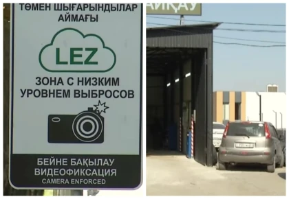 Алматыда төмен шығарындылар аймағына жаңа көліктер техникалық байқаусыз кіре алады