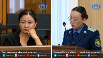 Ұлдана Мырзуан ісі: прокурор Сәуле Жұбаниязоваға 2 жыл бас бостандығын шектеу жазасын сұрады