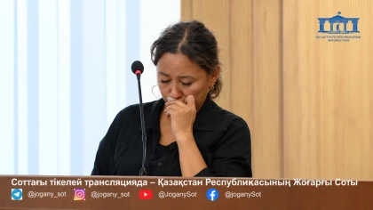 "Балаларым, анам, өзім де зардап шегуім мүмкін еді": Ұлдана ісінде айыпталушы сөз сөйлеп, жылап қалды