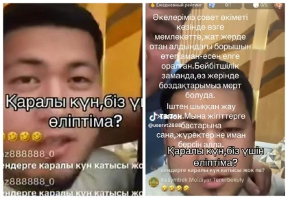 "Біз үшін өліп пе": Каспийдегі сарбаздардың қазасына қатысты балағат сөз айтқан ер адам қамауға алынды