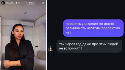 "Бір жылдан кейін ешкім еске алмайды": Танымал блогердің аза тұту күні айтқан сөзі талқыға түсті