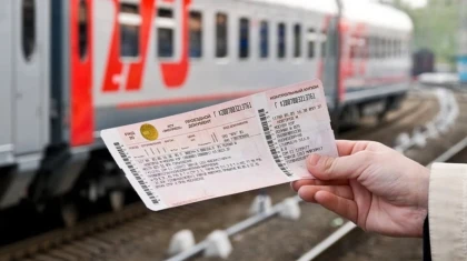 Қазақстанда теміржол билеттері бағасы төмендеді