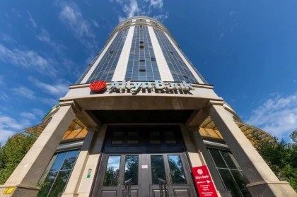 Altyn Bank "Алтын ұя" атты жаңа ипотекалық бағдарламасын іске қосты