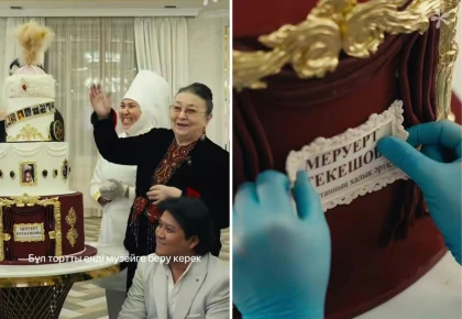 "Музейге беру керек": Меруерт Өтекешоваға ерекше торт тарту етілді
